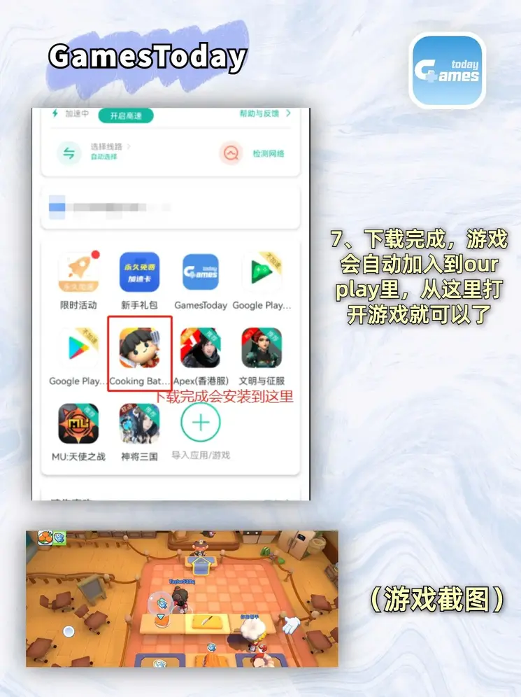 so米体育在线官网截图3