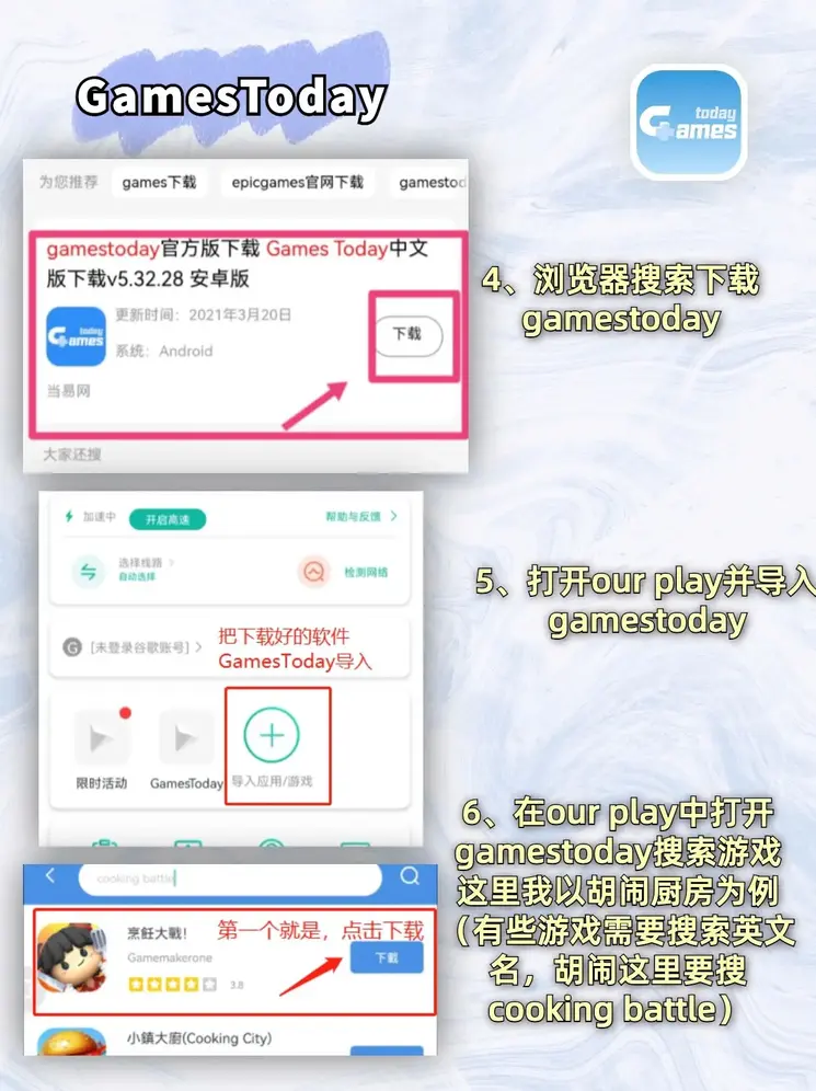 so米体育在线官网截图2